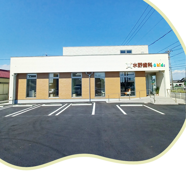 アクセスメインビジュアル