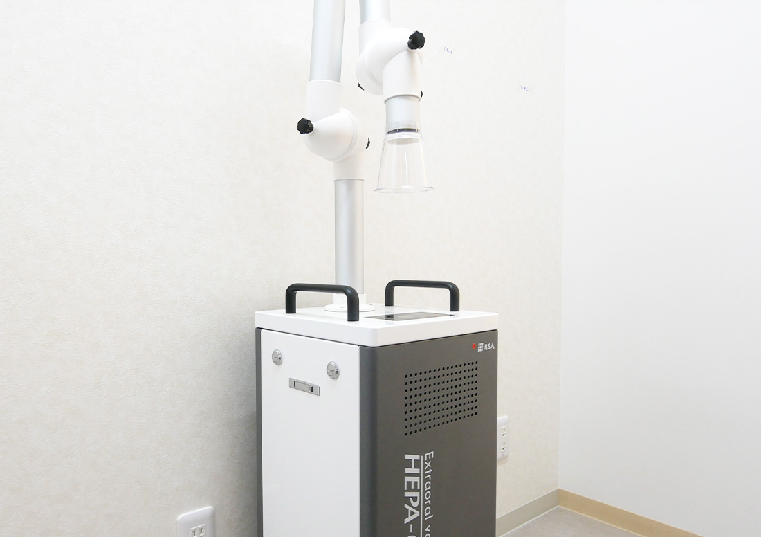 口腔外バキューム